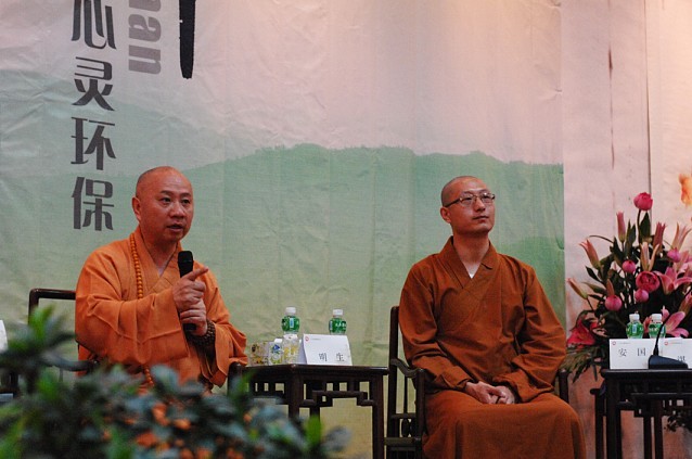 「光孝寺」“菩提树下的对话——禅与心灵环保”在广东光孝寺举行 「光孝寺」“菩提树下的对话——禅与心灵环保”在广东光孝寺举行
