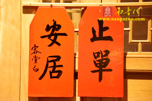 「南普陀寺」严净毗尼 以戒为师:厦门南普陀寺依律如法结夏安居 「南普陀寺」严净毗尼 以戒为师:厦门南普陀寺依律如法结夏安居
