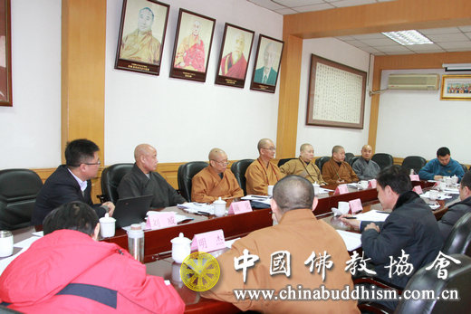 「中国佛教协会」中佛协文化艺术委员会主任会议在北京召开 「中国佛教协会」中佛协文化艺术委员会主任会议在北京召开