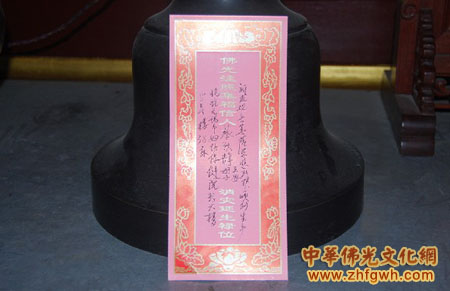 「佛教」无锡净慧寺为住院临产信众吟经祝讚祈求吉祥平安 「佛教」无锡净慧寺为住院临产信众吟经祝讚祈求吉祥平安