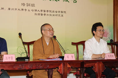 「大佛寺」广东广州大佛寺善友康乐社第三期康复营结业