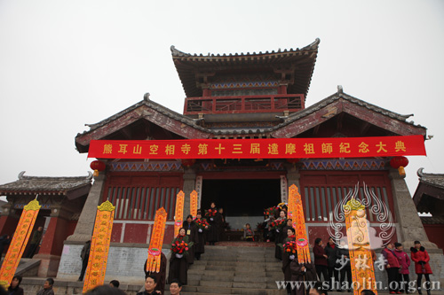 「佛教」河南少林寺下院空相寺举行第十三届达摩祖师纪念大典 「佛教」河南少林寺下院空相寺举行第十三届达摩祖师纪念大典