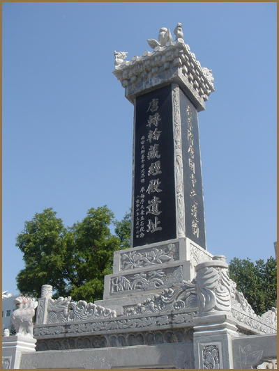 「佛教」失落的唐密——大兴善寺