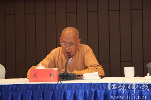 「佛教」江苏省佛教协会召开五届六次会长办公会