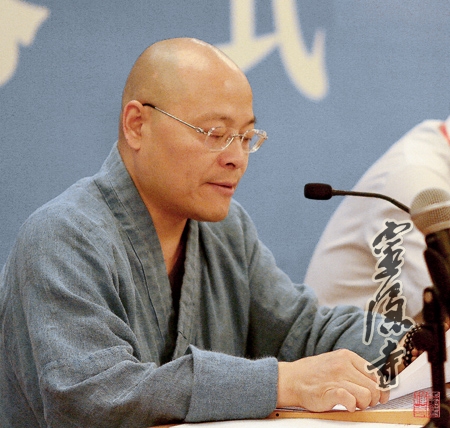 「佛教」第二届浙江杭州灵隐寺佛教文化论坛在浙江宾馆举行