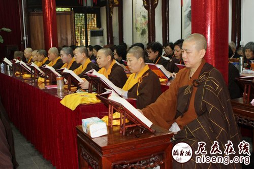 「华严」上海沉香阁举行观性法师圆寂三周年华严法会