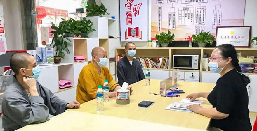 「正能量」赣州寿量古寺向社区捐款1万元 助力核酸检测工作 「正能量」赣州寿量古寺向社区捐款1万元 助力核酸检测工作