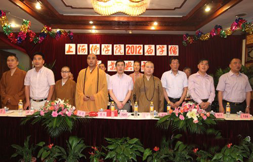 「毕业晚会」上海佛学院隆重举行2012届学僧毕业典礼