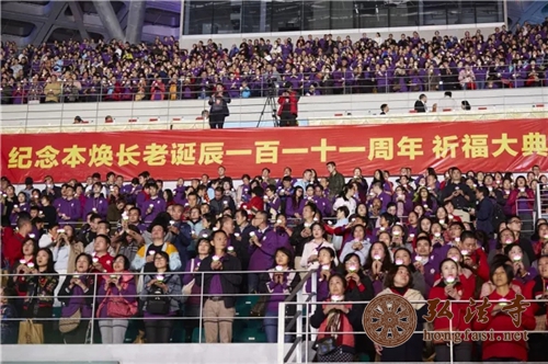 「佛教」感恩这个时代，感恩与你同行 ——2017年万众普佛供灯祈福大典