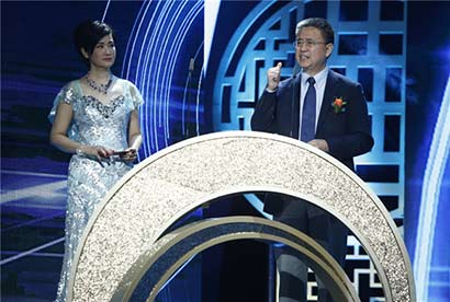 世界因你而美丽 影响世界华人盛典
