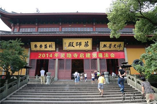 「佛教」浙江杭州灵隐寺为期十二天地藏法会正式开始