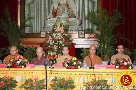 「唐僧」陕西法门寺佛学院纪念＂玄奘大师圆寂1350周年＂座谈会召开