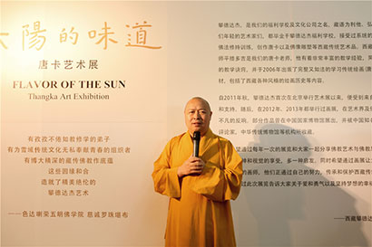 「佛教」“太阳的味道”唐卡艺术展在深圳弘法寺盛大开幕