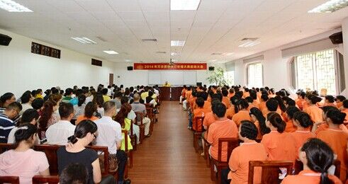 「弘法寺」广东弘法寺举行2014年万众普佛供灯祈福大典启动仪式