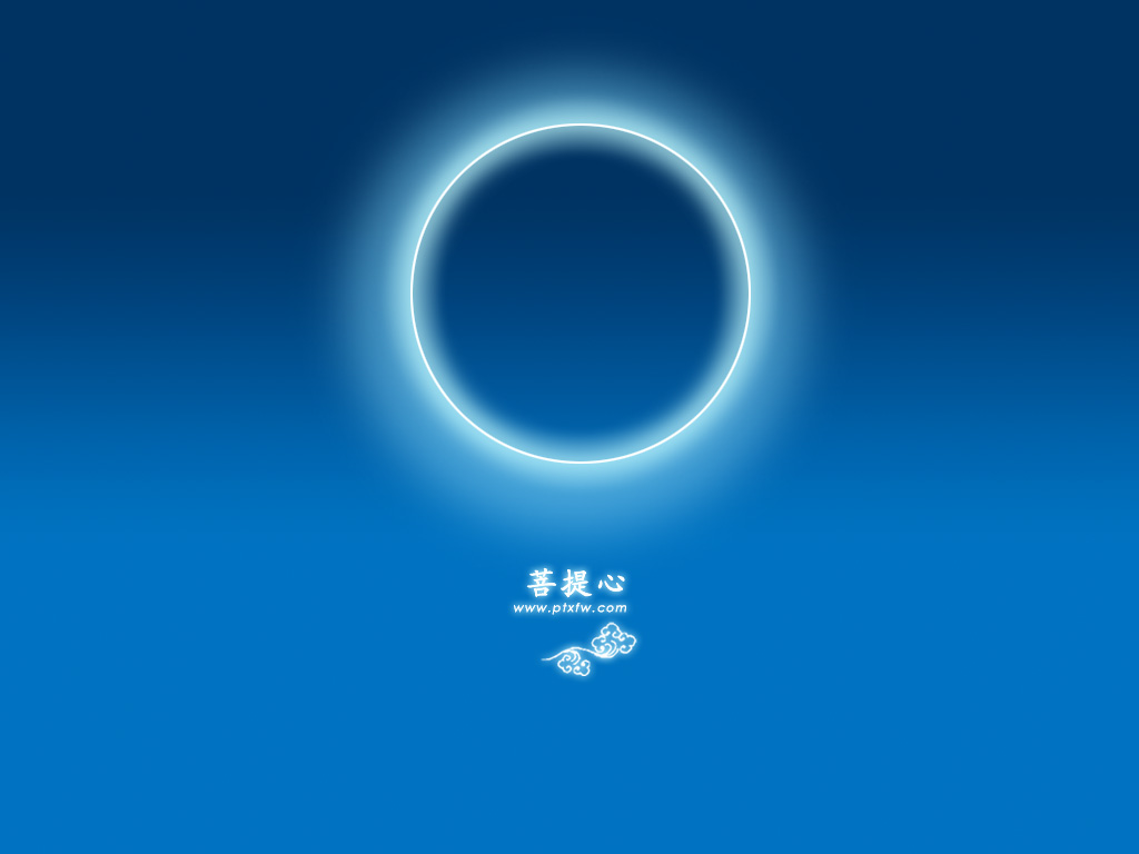 「佛教」达照法师：理属顿悟，事则渐除