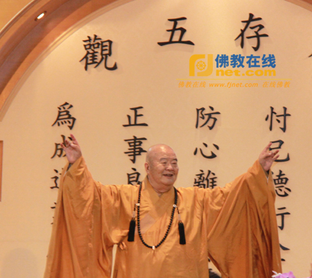 「佛教」佛光山“2010年供僧法会”举行 弘扬佛教平等观