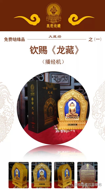 「佛教」八大处内甘露遍洒 舍利塔下佛音宣扬——“舍利•觉行”新年心灵音乐会