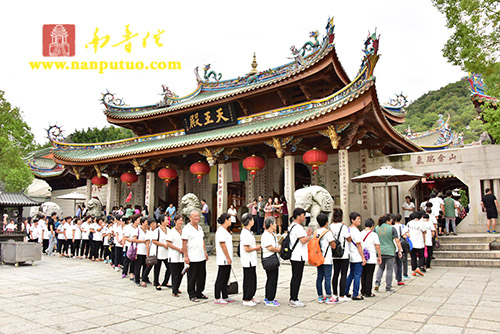 「南普陀寺」普门示现 不忘初心——南普陀寺第九届义工培训大会隆重开幕 「南普陀寺」普门示现 不忘初心——南普陀寺第九届义工培训大会隆重开幕