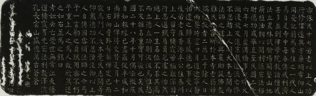 「栖霞寺」南京栖霞寺寂然法师独力保护两万四千名难民