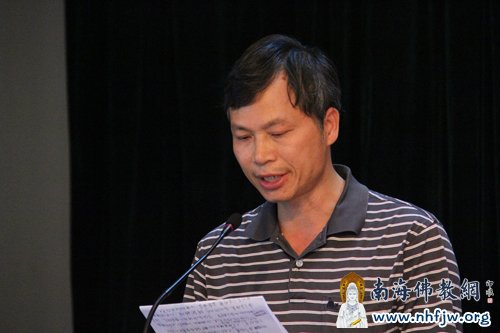「佛教」《南海佛教》首发暨“南海佛教网”上线仪式举行