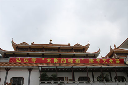 「佛教」“太阳的味道”唐卡艺术展在深圳弘法寺盛大开幕