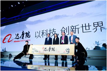 「菩提达摩」千亿建达摩院！马云做生意离不开佛家思想