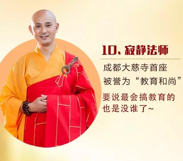 「佛教」一年一度最具大众影响力的佛学文化盛筵，再次重磅来临！