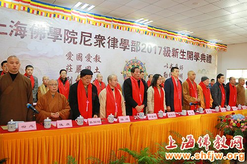 「佛教」弘范三界 上海佛学院尼众律学部开学典礼于万佛阁举行