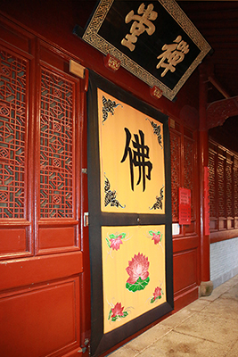 「普陀山」普陀山法雨禅寺举行丁酉年冬季禅七法会