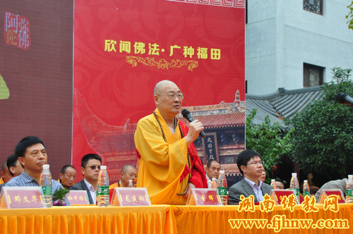 「佛像开光」湖南长沙铁炉寺隆重举行大殿落成暨全堂佛像开光法会 「佛像开光」湖南长沙铁炉寺隆重举行大殿落成暨全堂佛像开光法会