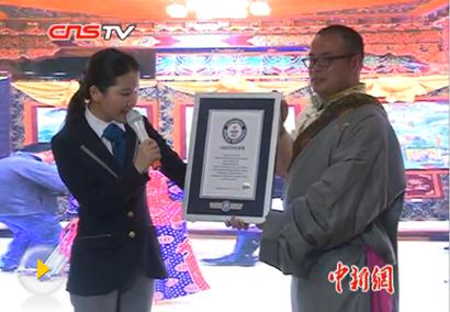 「唐卡」云南香格里拉破吉尼斯世界纪录展出1699幅唐卡