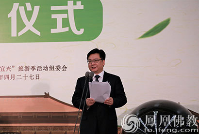 「大觉寺」2017宜兴国际素博会在大觉寺隆重开幕 全程免费开放
