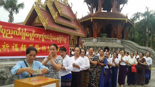 「西双版纳」云南西双版纳总佛寺共同为云南鲁甸地震灾民诵经祈福超荐暨捐款