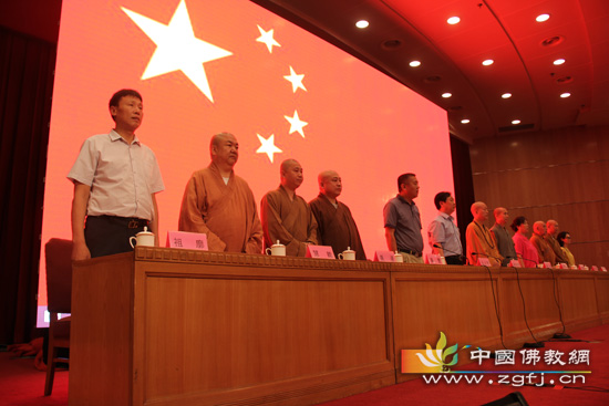 「佛教」河北省三宝佛教慈善基金会成立大会暨系列慈善活动启动仪式举行