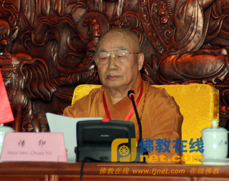 「佛教」传印长老在纪念法显西渡斯里兰卡1600周年学术研讨会上讲话