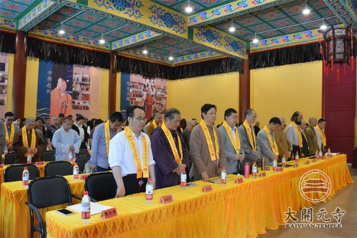 「佛教」净慧长老示寂二周年座谈会在河北邢台大开元寺圆满举行