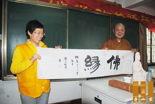 「寒山寺」江苏苏州寒山寺2015年青年佛学社五一共修活动圆满