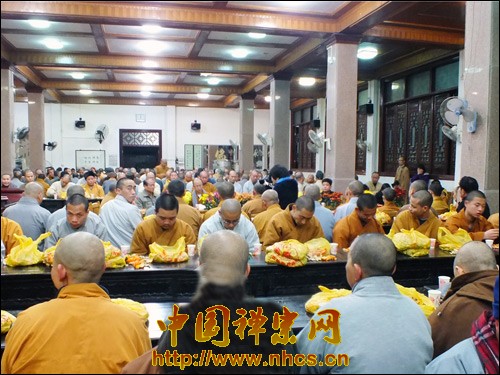 「佛教」南华禅寺举行迎春普茶晚会