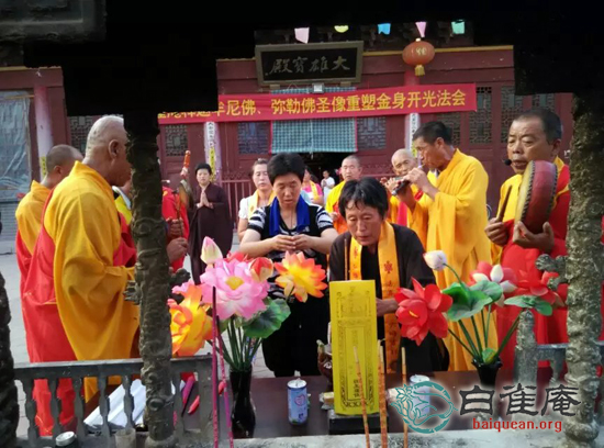 「三时系念」河北白雀庵圆满举行三时系念法会暨施放焰口超度法会 「三时系念」河北白雀庵圆满举行三时系念法会暨施放焰口超度法会
