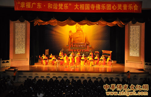 「音乐会」大相国寺佛乐 心灵音乐会