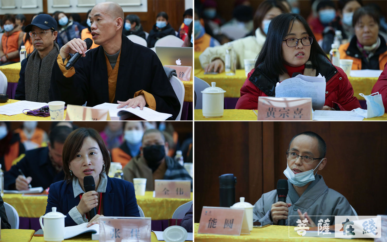 「佛教」纪念弘一法师莅衢州100周年文化论坛在天宁禅寺举行 「佛教」纪念弘一法师莅衢州100周年文化论坛在天宁禅寺举行