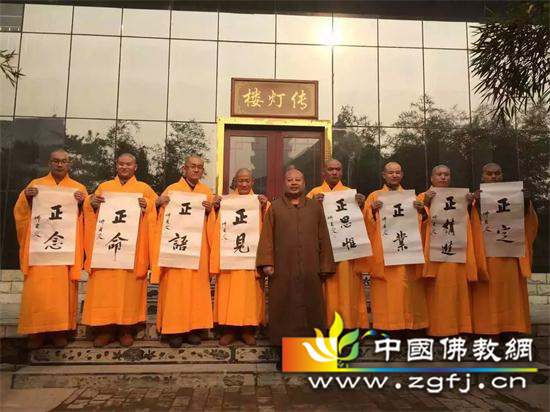 「佛教」河北保定观音寺隆重举行出家典礼法会 「佛教」河北保定观音寺隆重举行出家典礼法会