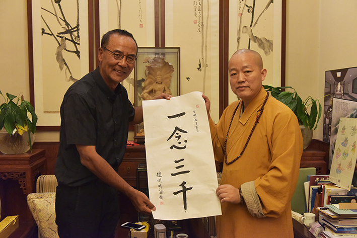 「佛教」北大光华管理学院爱茶人协会来寺参访