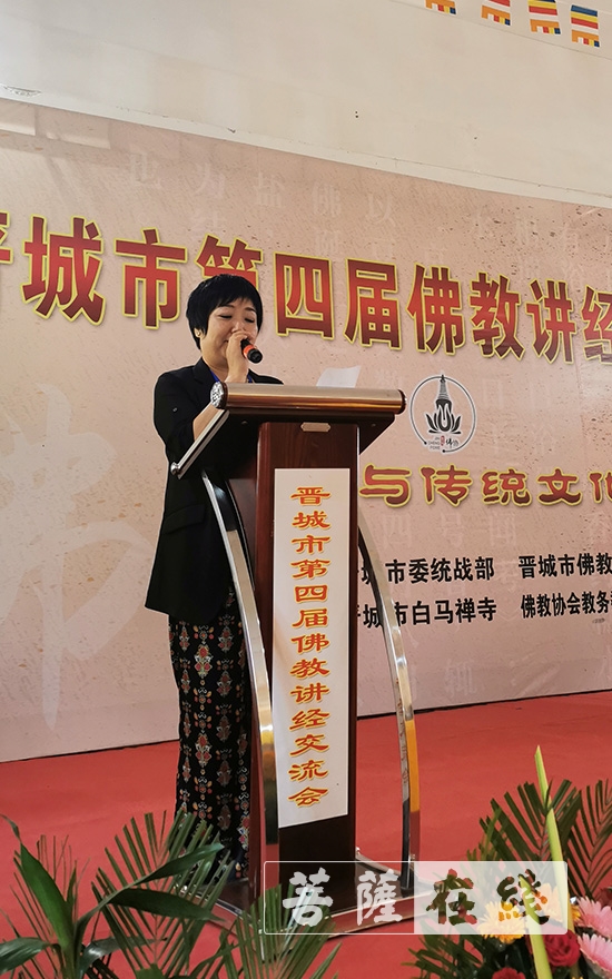 「佛教」晋城市第四届佛教讲经交流会圆满闭幕