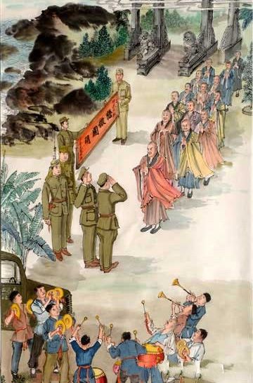 「佛教」印光大师画传（图集）