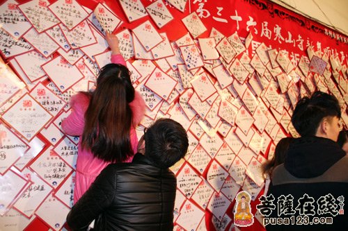 「寒山寺」“和合梦 共分享”第36届苏州寒山寺新年听钟声活动圆满举行
