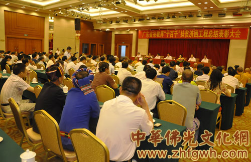 「时政」广东省宗教界为2011年“广东扶贫济困日”活动捐资1295万元