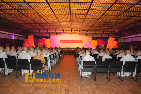 「佛教」弘一大师诞辰130周年学术研讨会在杭州佛学院新校区举行