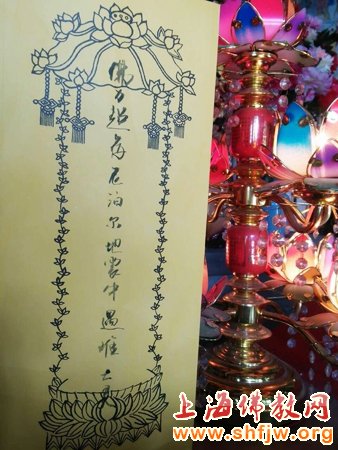 「地震」上海佛教界为尼泊尔地震举行祈愿祈福法会