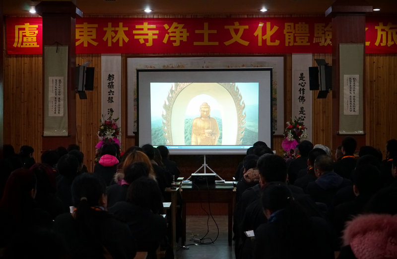 「东林寺」第16期“东林净土文化体验之旅”在江西东林寺举行开班仪式